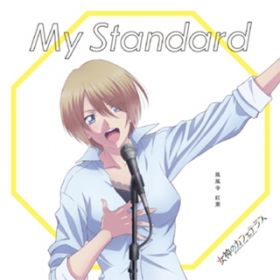 My Standard(TCY) / P gt(CV:˖)