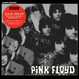 ARNOLD LAYNE / Pink Floyd