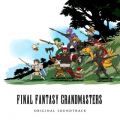 Ao - FINAL FANTASY GRANDMASTERS Original Soundtrack / c u