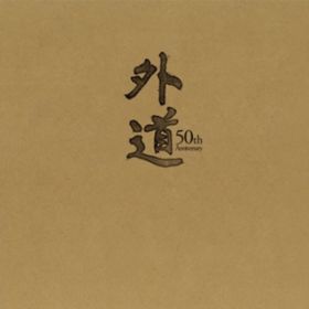 Ao - wO50th AnniversaryxBOX(CD-2) / O