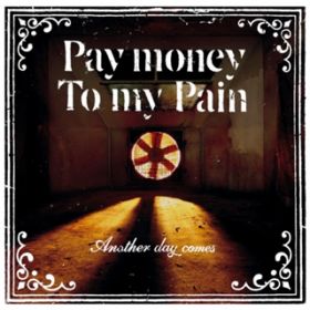 Train / Pay money To my Pain