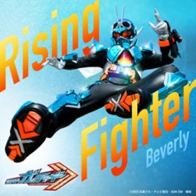 Rising Fighter Short VerD(wʃC_[Kb`[hx}) / Beverly