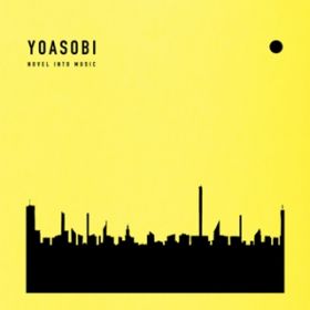 E / YOASOBI