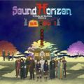 Ao - GnɊЂ!TQZbg / Sound Horizon
