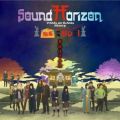 Ao - GnɊЂ!EޔTQZbg / Sound Horizon