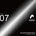 Ao - Ascendant Resonance / HIROSHI WATANABE