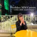 tohko+MM Covers `tohko 25th Anniversary`