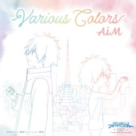 Ao - Various Colors / AiM