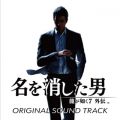 @7 O` j Original Soundtrack