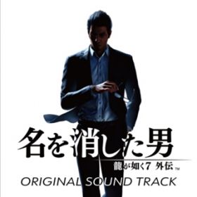 Ao - @7 O` j Original Soundtrack / SEGA