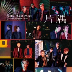 Ao - Ћ / THE RAMPAGE from EXILE TRIBE