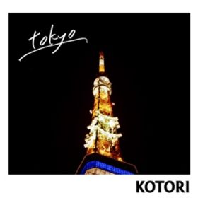 Ao - tokyo / KOTORI