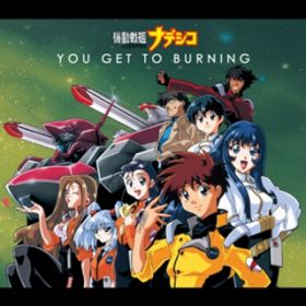 Ao - YOU GET TO BURNING / VR