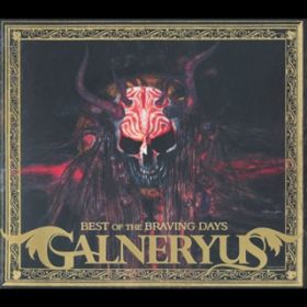 WHISPER IN THE RED SKY / GALNERYUS