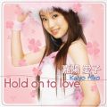 Ao - Hold on to love / ×zq