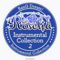 Ao - Roselia Instrumental Collection 2 / Roselia