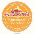 Ao - n[Anbs[[h! Instrumental Collection 2 / n[Anbs[[h!
