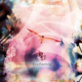 Ao - Everlasting / z