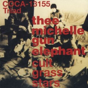 Ao - cult grass stars / THEE MICHELLE GUN ELEPHANT