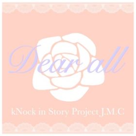 Ao - Dear all / kNock in Story Project JDMDC