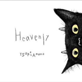 Heavenly Hell / V쌎