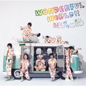 Ao - Wonderful World!! / SUPER EIGHT