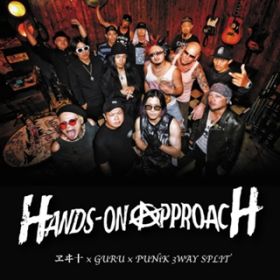 Ao - HANDS-ON APPROACH / \APUNiK  GURU