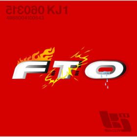 Ao - KJ1 FETEO / SUPER EIGHT