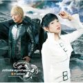 Ao - infinite synthesis 4 / fripSide