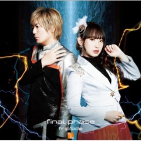 final phase instrumental / fripSide