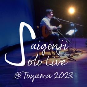 Ao - Saigenji solo Live at Toyama 2023 / Saigenji
