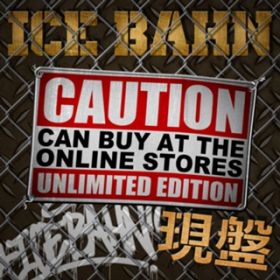 ̈烉Cw̉C (feat. ܂) / ICE BAHN