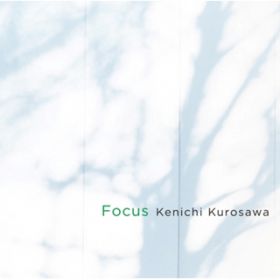 Ao - Focus / 򌒈