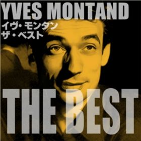 ꂽ / Yves Montand