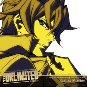 Realize Mission (Instrumental) / AfBEqm~ starring zK