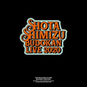 ߂Ȃ悤 - SHOTA SHIMIZU BUDOKAN LIVE 2020 /  đ