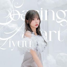 Soaring Heart / Liyuu