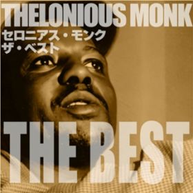 Z`ɂȂ / Thelonious Monk