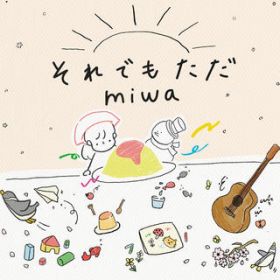 Mahalo(Instrumental) / miwa