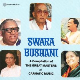 Ao - Swara Bhushani / Various Artists