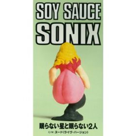 ȂƖȂ2l / SOY SAUCE SONIX