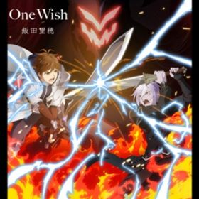 One Wish / ѓc