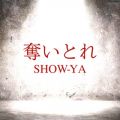 SHOW-YA̋/VO - DƂ (Live BIG30)