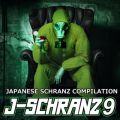 Ao - J-SCHRANZ9 / Various Artists
