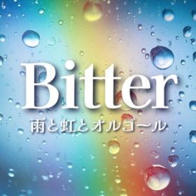 Ao - Bitter`JƓƃIS[` / Various Artists