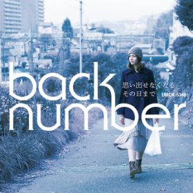 ͂܂͂܂ (instrumental) / back number