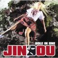 Ao - HOLE IN ONE / JINDOU