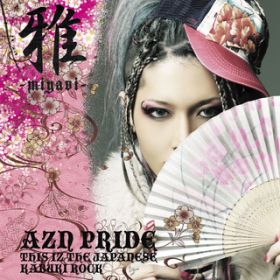 Ao - AZN PRIDE-THIS IZ THE JAPANESE KABUKI ROCK- / MIYAVI