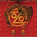 EZO_E}m (Album Version)