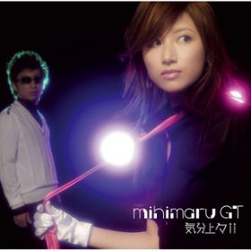 CX(Instrumental) / mihimaru GT
